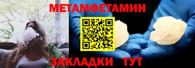 наркотики Беслан