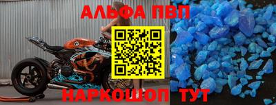 прущие грибы Бийск