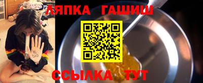 гашик Кунгур