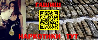 гашик Кунгур
