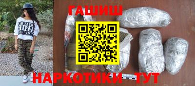 прущие грибы Бийск