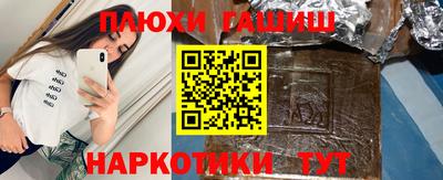 гашик Кунгур