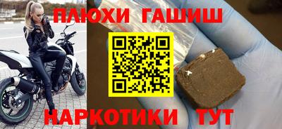 гашик Кунгур