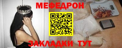 наркотики Беслан