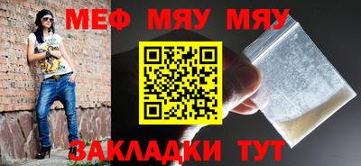 мескалин Берёзовский