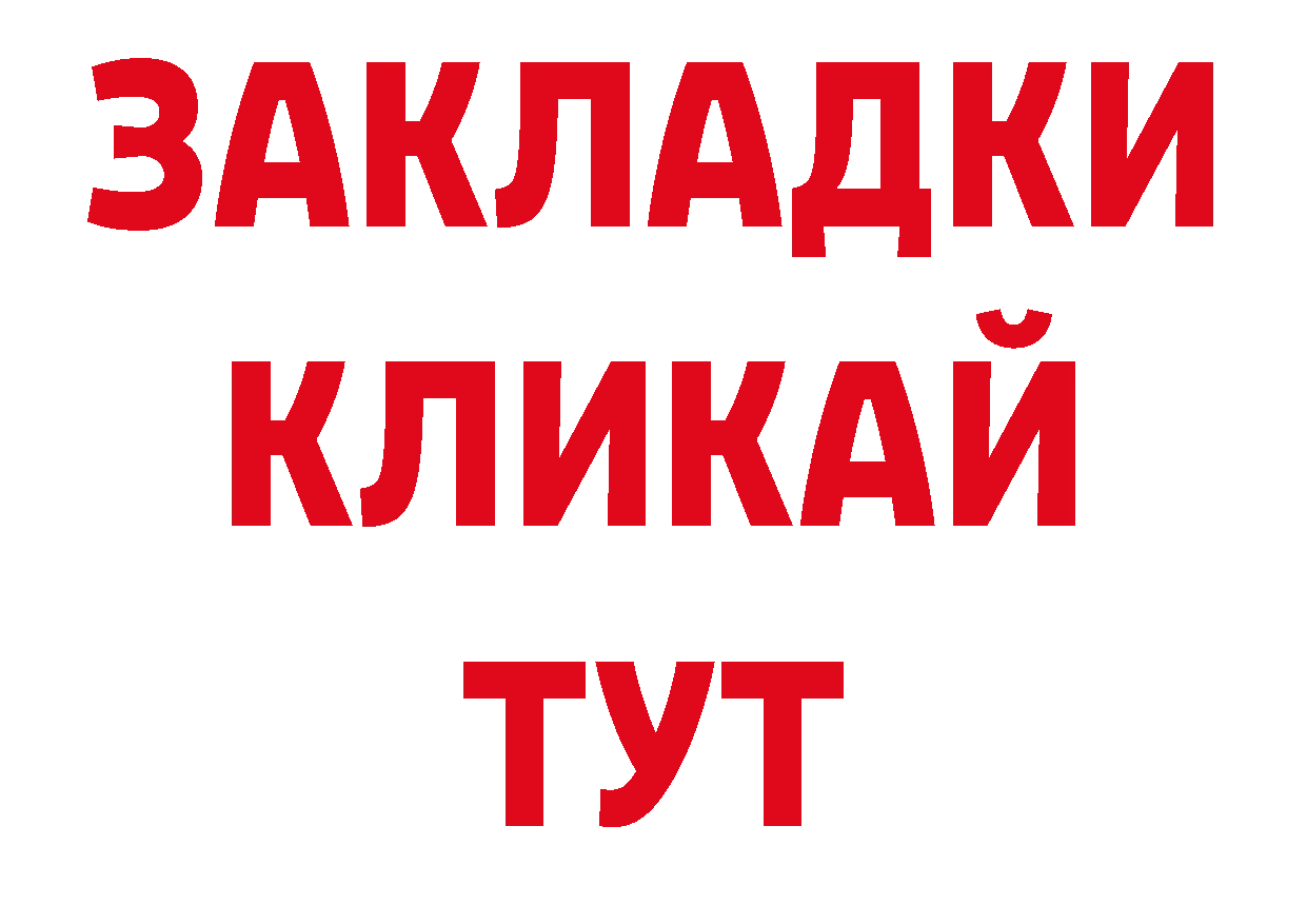 ТГК вейп как зайти сайты даркнета ОМГ ОМГ Краснотурьинск