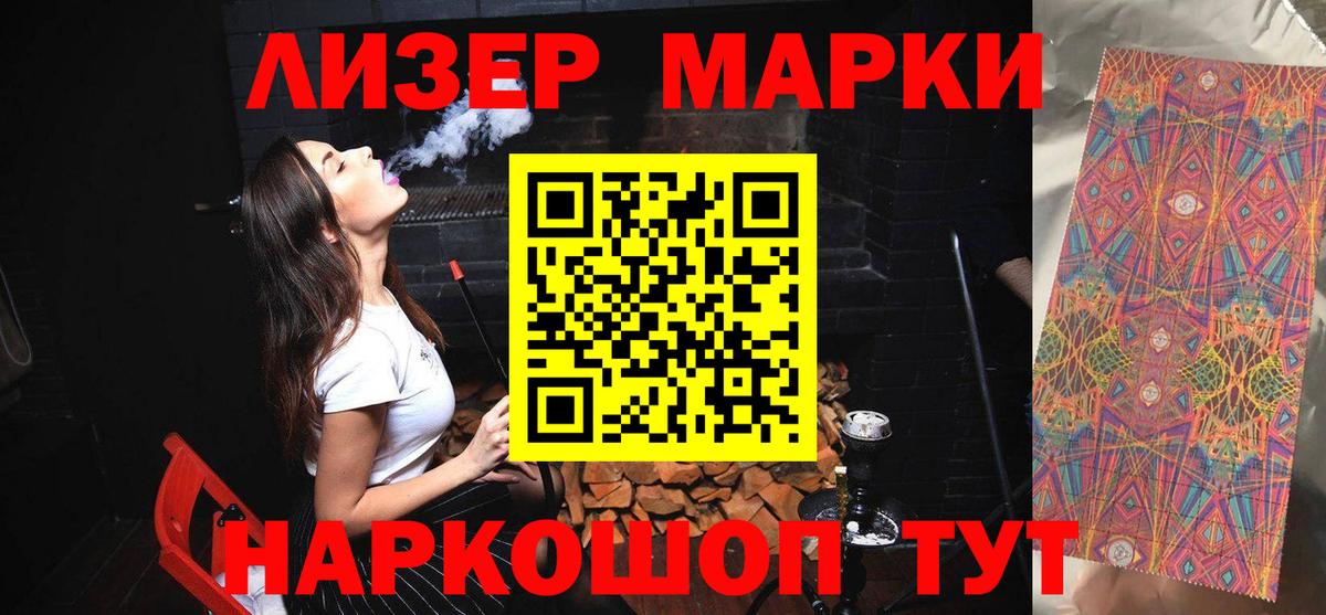 Лсд 25 экстази кислота Краснотурьинск