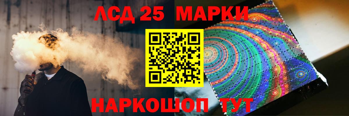 LSD-25 экстази кислота  LSD-25 экстази  Краснотурьинск  ЛСД экстази кислота 