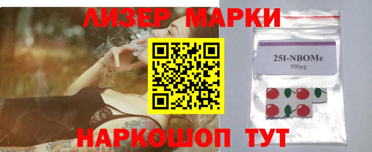 Краснотурьинск  Лсд 25 экстази  Вход с VPN  ЛСД экстази ecstasy 