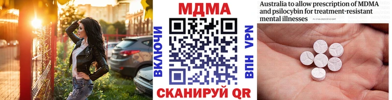 где продают   Краснотурьинск  МДМА VHQ 