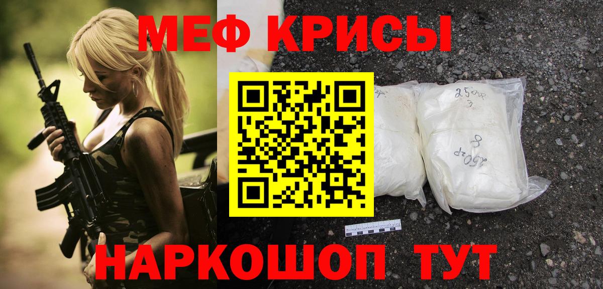 МАРИХУАНА  Краснотурьинск  MDMA  МЕФ кристаллы  COCAIN  Бошки Шишки 