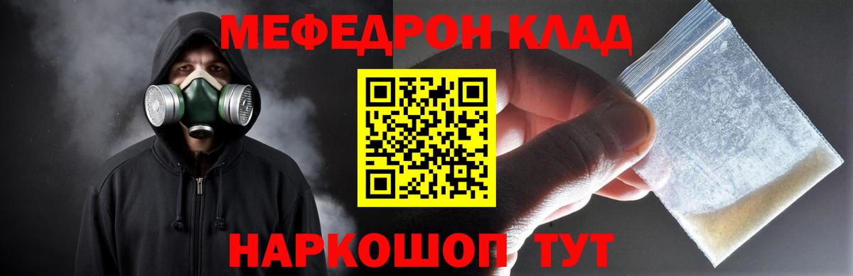 МЕФ мука Краснотурьинск