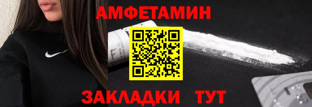 Первитин Декстрометамфетамин 99.9%  МЕТАМФЕТАМИН  Краснотурьинск 