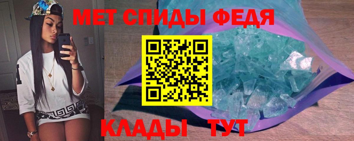 МЕТАМФЕТАМИН пудра Краснотурьинск