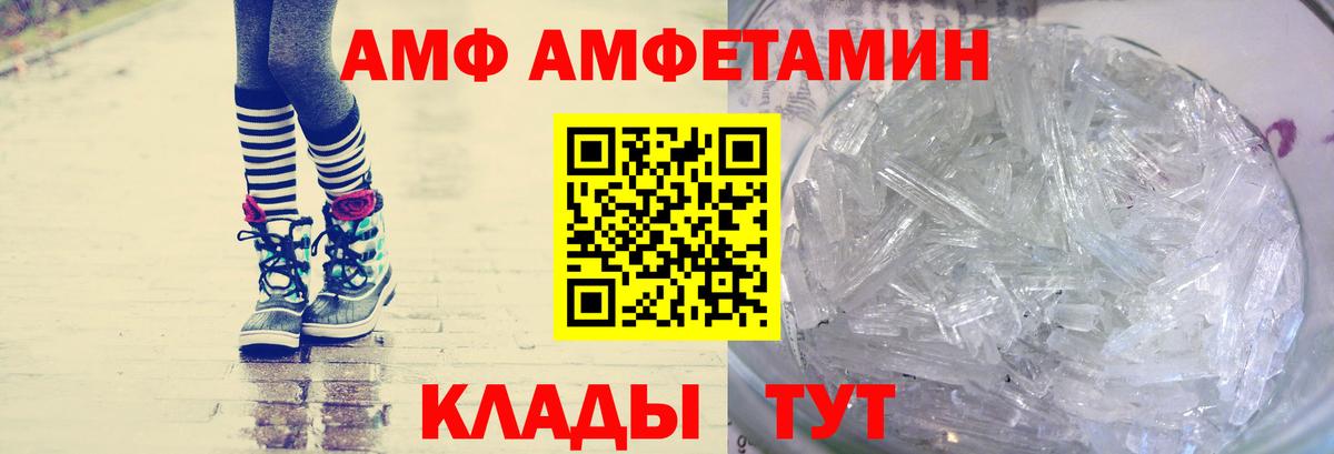 Краснотурьинск  Метамфетамин Methamphetamine  Вход с VPN  Метамфетамин  Метамфетамин Methamphetamine 