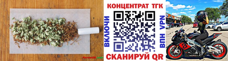 наркота Краснотурьинск ТГК жижа
