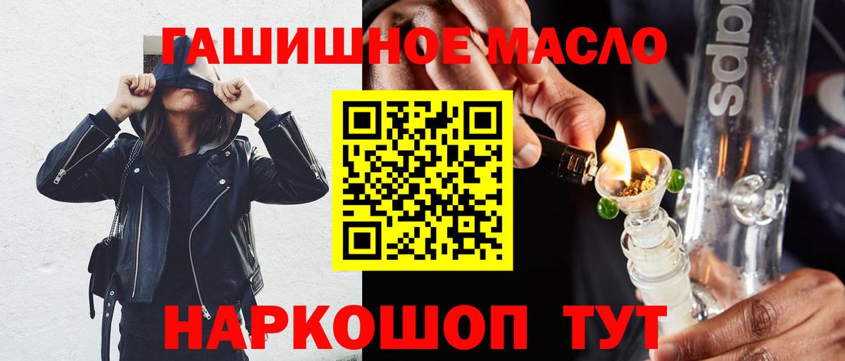 Краснотурьинск  Дистиллят ТГК вейп  Вход с VPN 