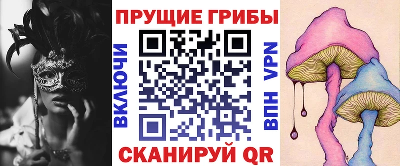 Псилоцибиновые грибы Magic Shrooms  Краснотурьинск 