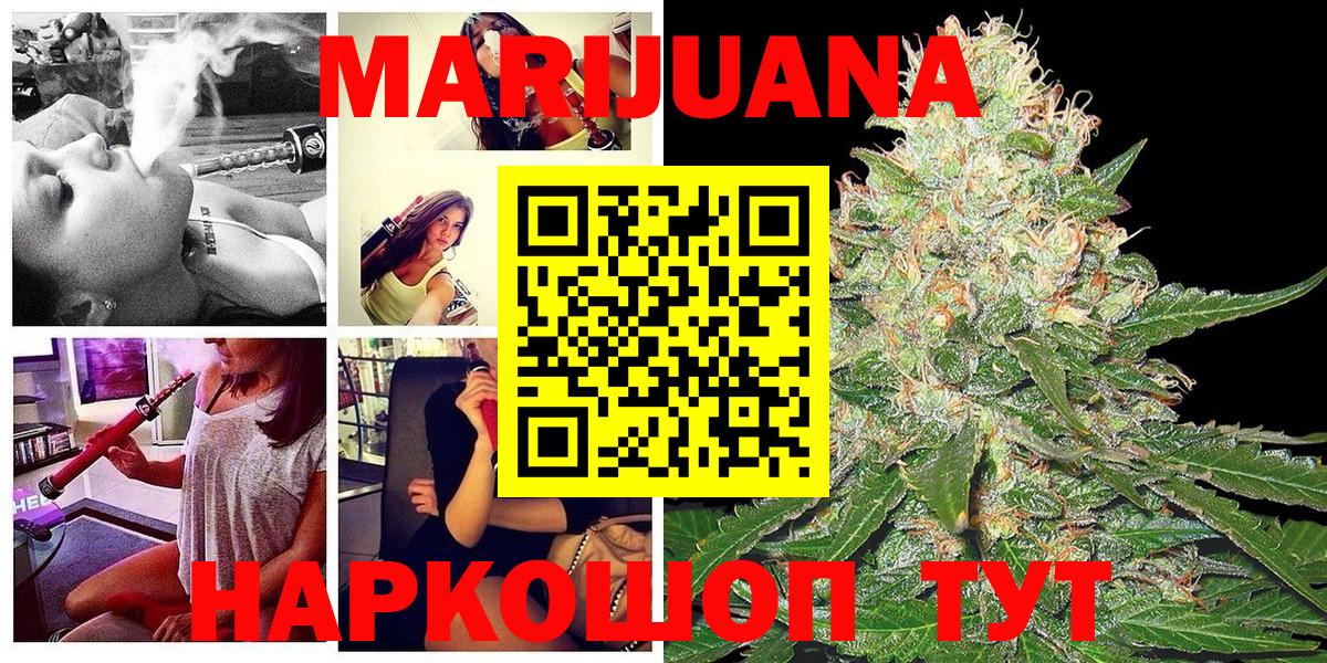 Шишки марихуана ГИДРОПОН Краснотурьинск