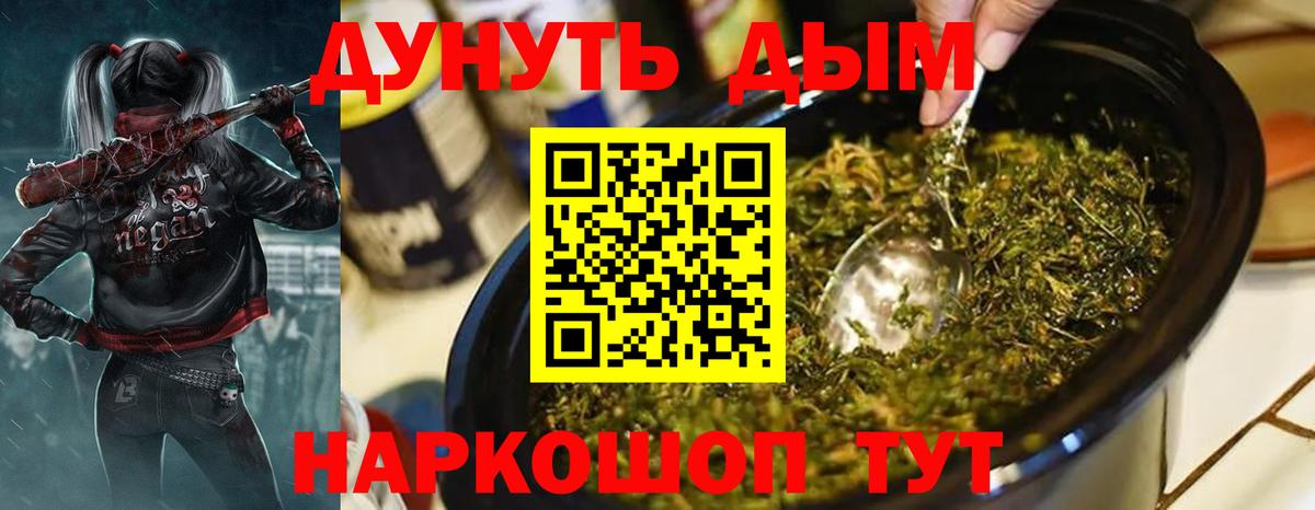 Шишки марихуана планчик Краснотурьинск