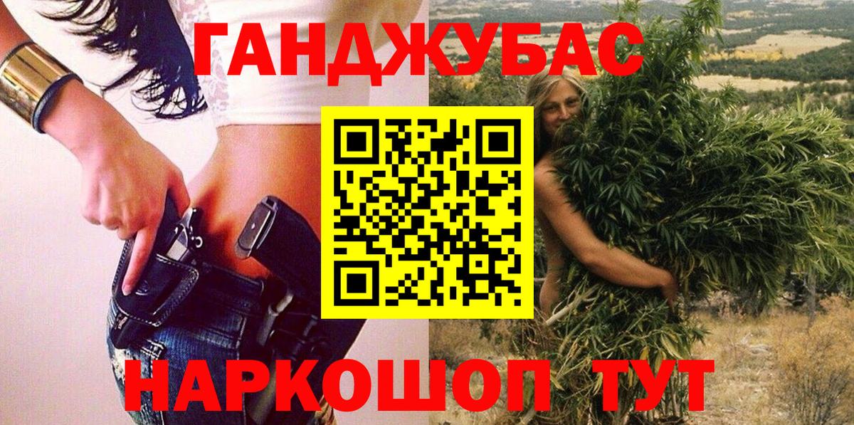 Бошки марихуана семена  Краснотурьинск  МАРИХУАНА тримм  МАРИХУАНА White Widow 