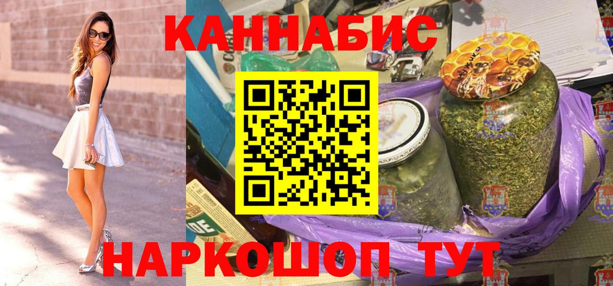 Бошки Шишки LSD WEED  Бошки Шишки SATIVA & INDICA  Вход с VPN  Бошки Шишки сатива  Конопля AK-47  Краснотурьинск 